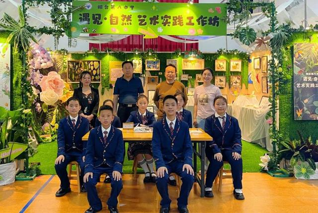 烟台第八中学聚力建设艺术实践工作坊 推动美育教学走实走深