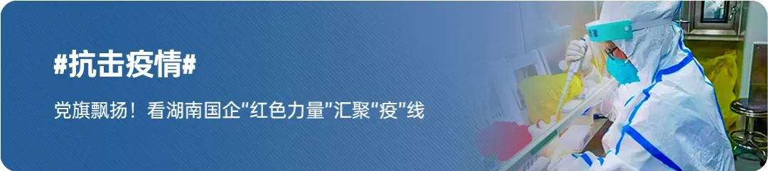 真没想到（湖南湘电集团物贸公司采购流程再造）湖南湘电集团总经理，(图8)