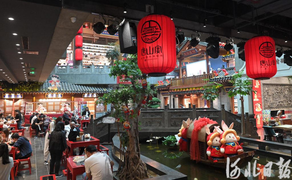 打卡唐山宴:让世界爱上河北味道