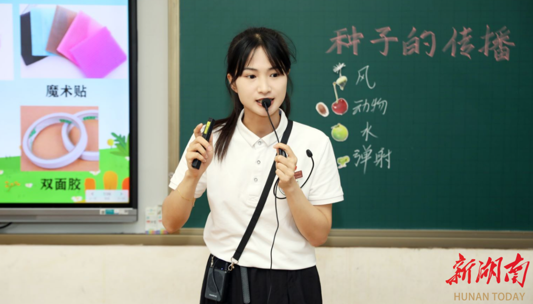 天心区实验小学开展"三问导学"具身学习模式下的实践暨课程创新实施基