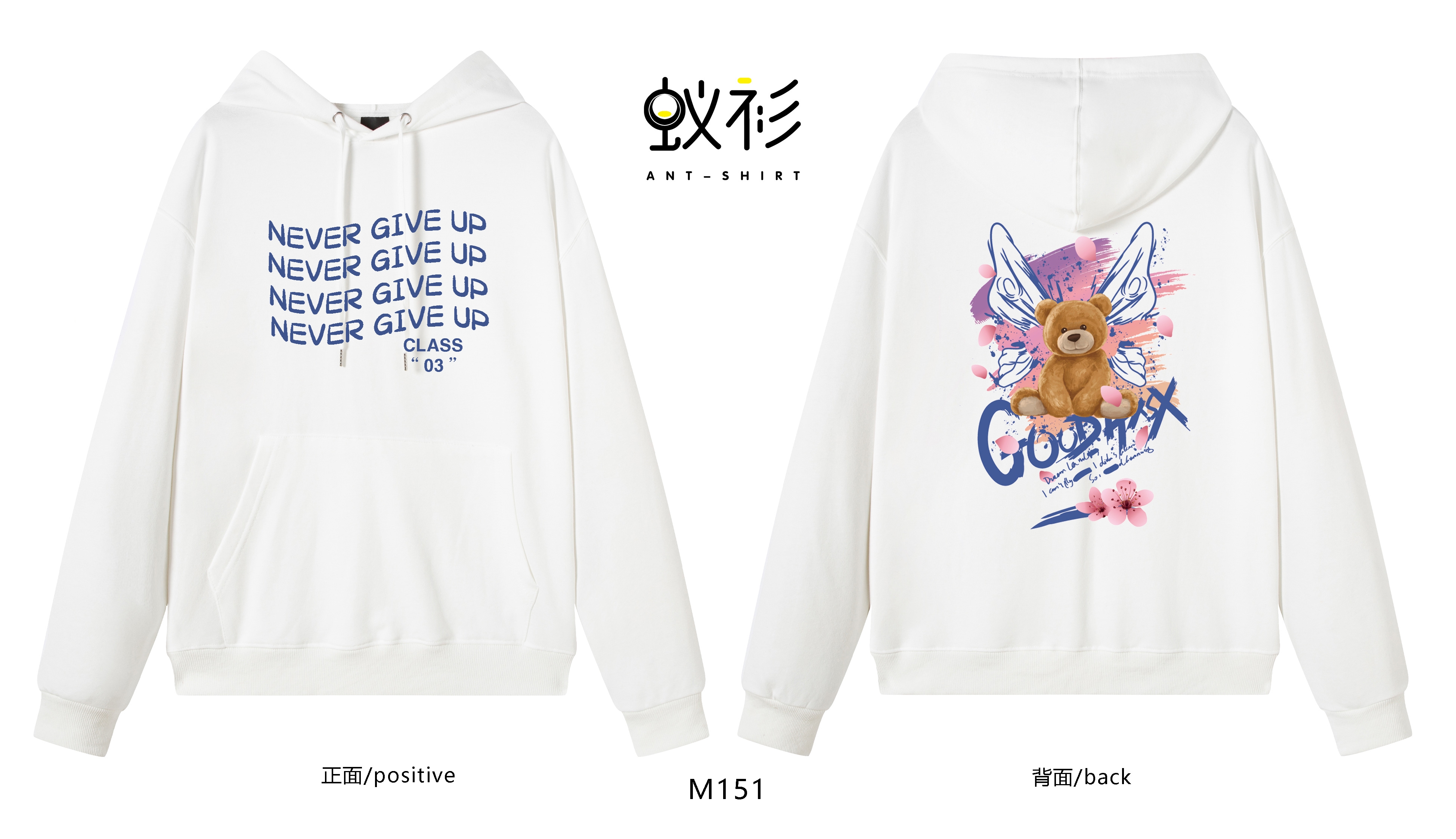 独一无二的班服图案,班服设计图案青春卫衣