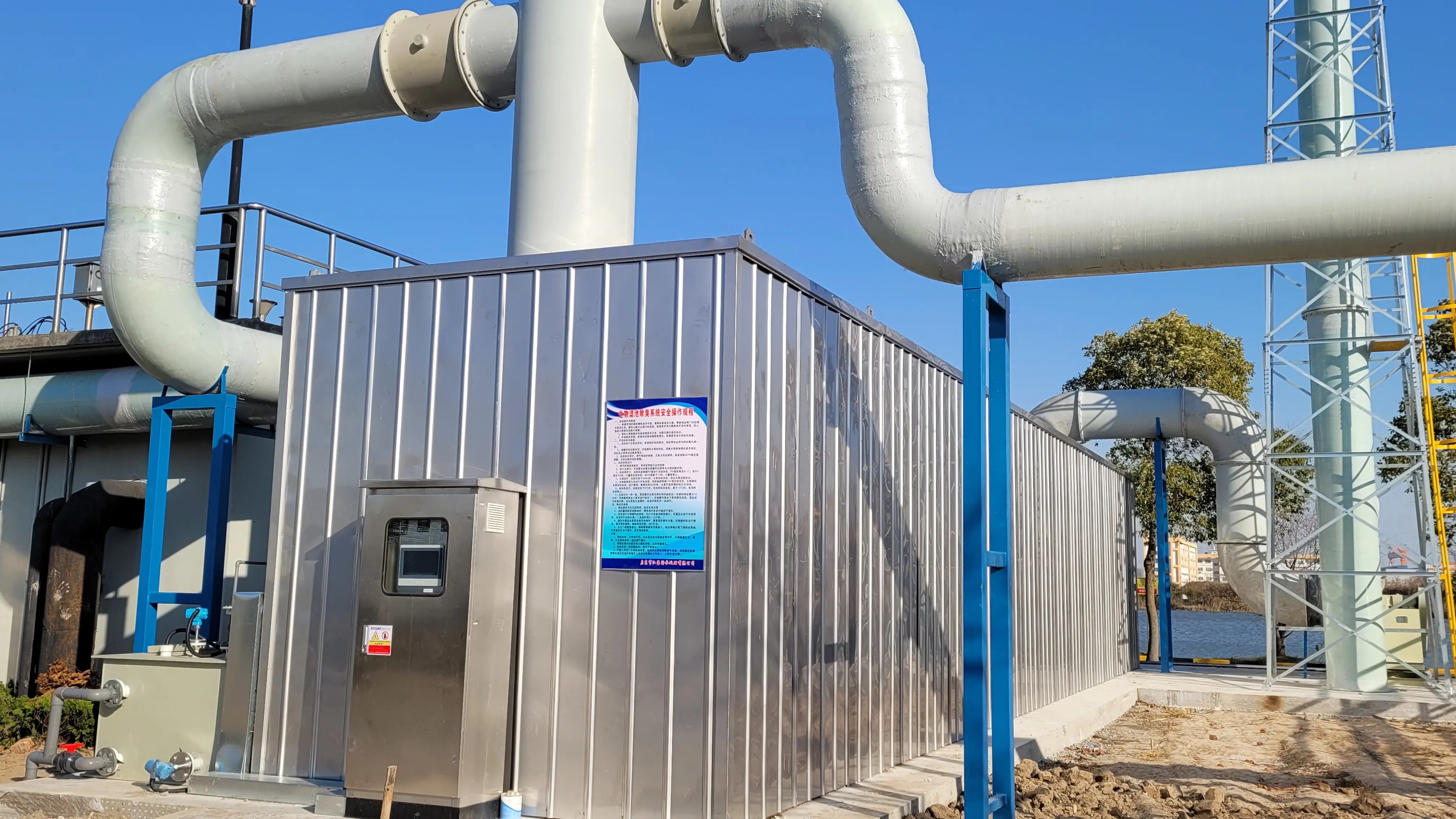 玻璃钢生物除臭设备