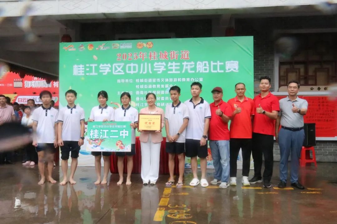 叠滘中学,桂江二小夺冠!桂城学子激战茶基赛区!