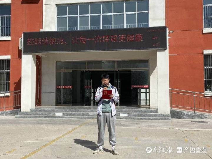 泰安第十五中学开展"3.24世界防治结核病日"主题教育活动