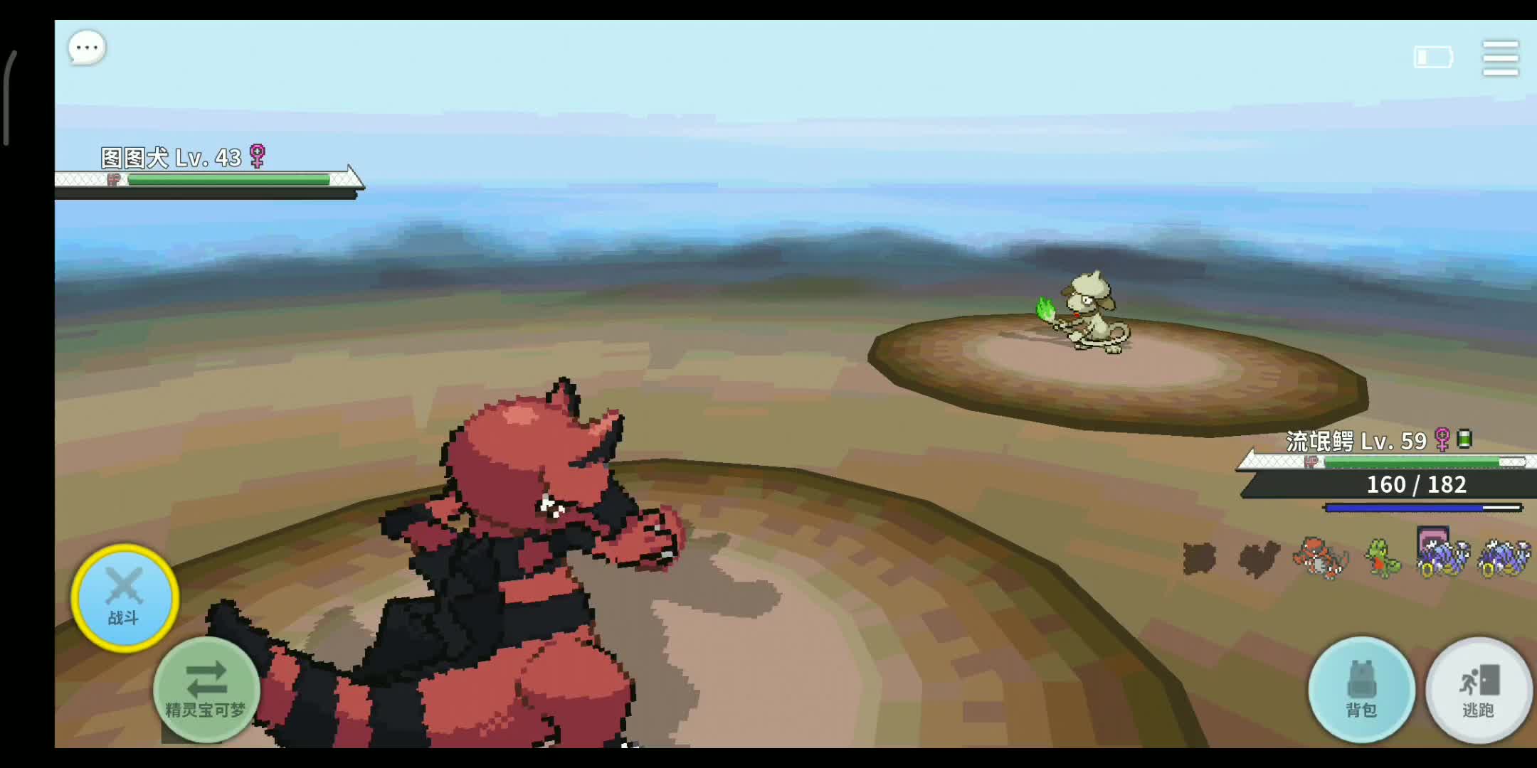 pokemmo流氓鳄技能搭配