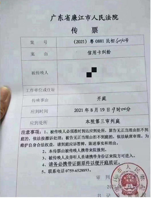 信用卡立案后怎么处理可以朋友帮忙还(欠信用卡立案后立即抓人还是开庭后抓人)