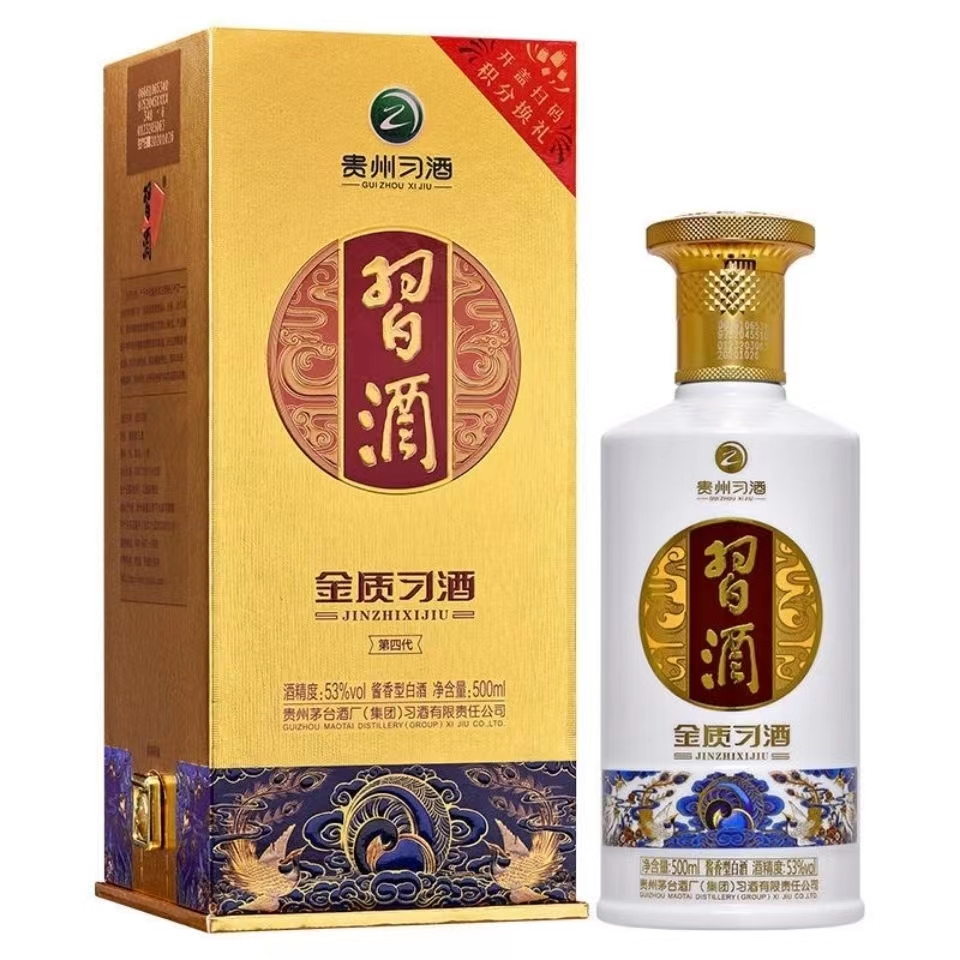 贵州金质习酒酱香型白酒