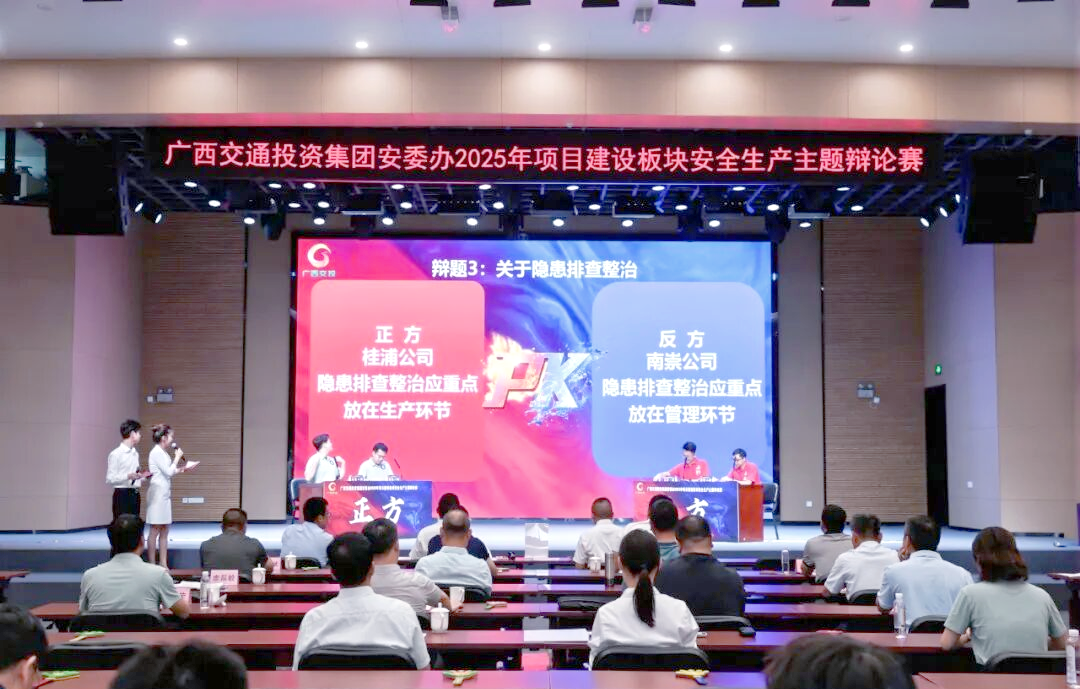 大赛项目安全(安全竞赛活动开展的目的和意义) 大赛项目安全(安全竞赛活动开展的目的和意义)