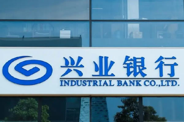 兴业银行是正规的吗?