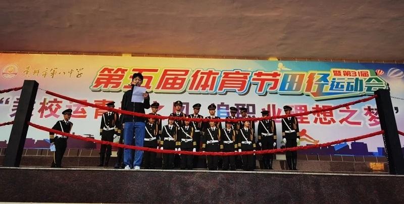 惠州市第八中学 baijiahao.baidu.com