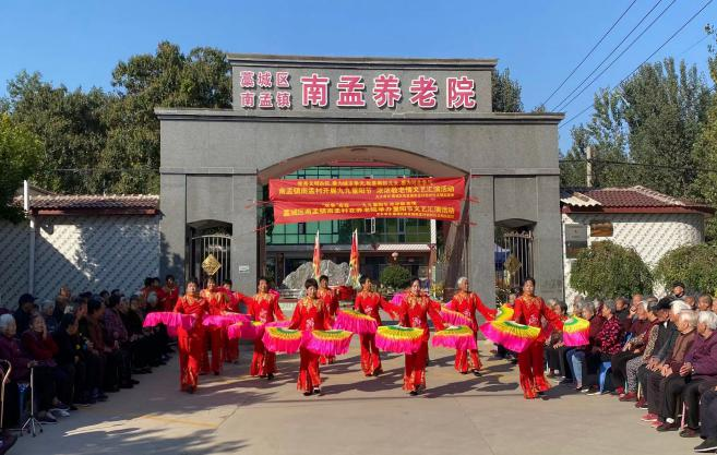 石家庄市藁城区民政局开展重阳节系列活动