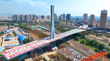 全国首个最大吨位双向不对称钢混结合转体斜拉桥顺利合龙