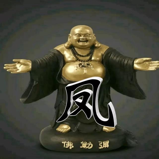 百家姓29.佛系头像,大肚能容天下事