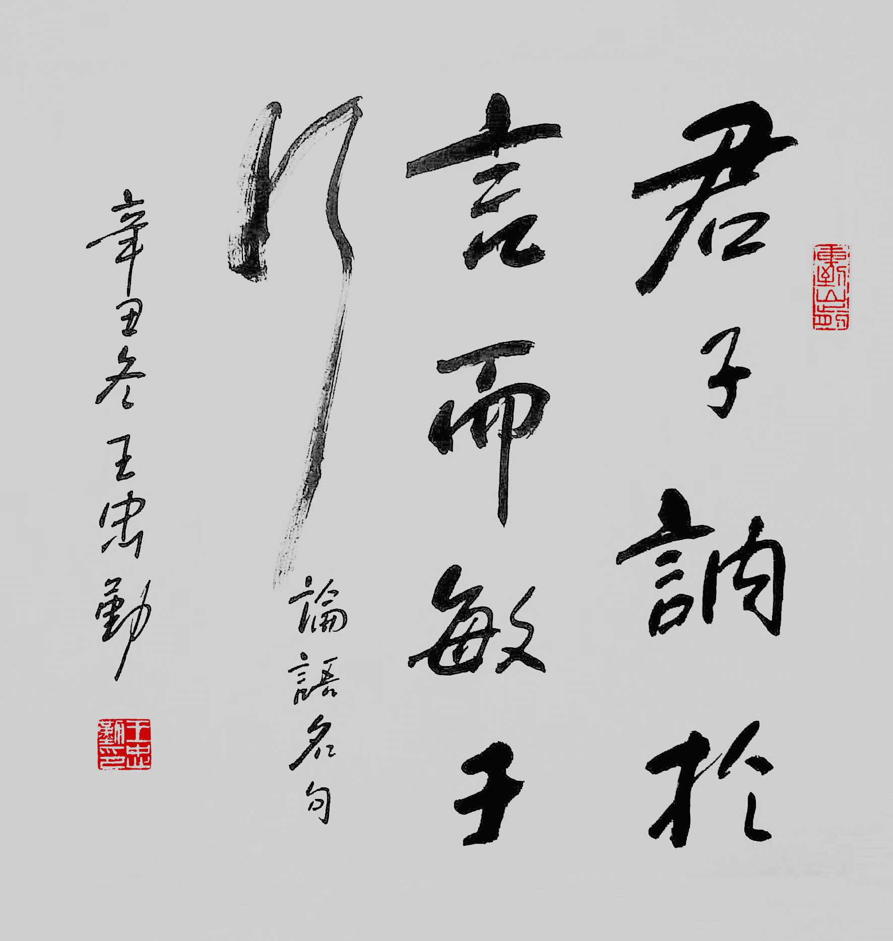 慈字画（印慈法师的字画） 慈字画（印慈法师的字画）《印慈法师的画多少钱》 古玩收藏