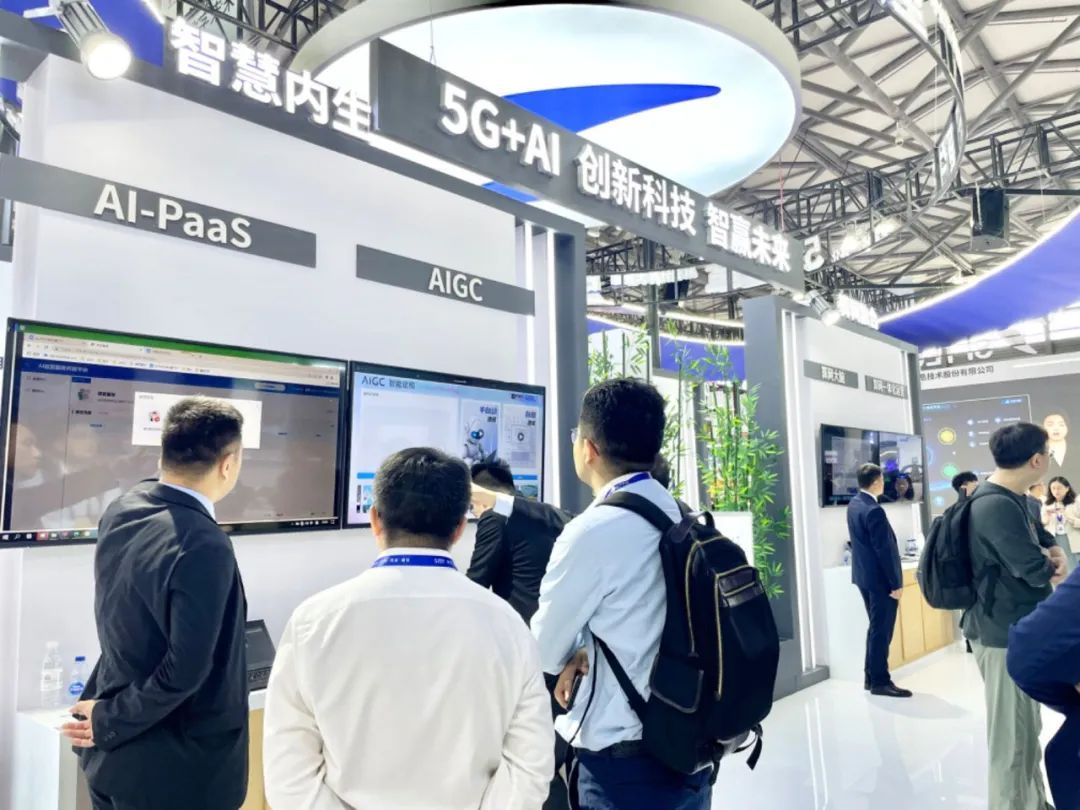 2023mwc上海丨"5g ai"双轮驱动思特奇以科技创新探索数智未来