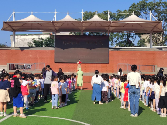 屯溪百鸟亭小学举办"躬耕教坛 强国有我"教师节颁奖典礼