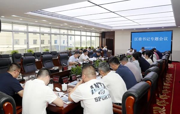 吴新伟主持召开书记专题会议研究芙蓉南路形象品质提升工作