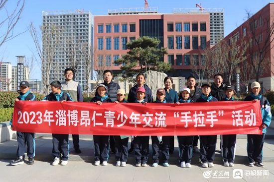 西藏昂仁中学师生赴淄博市张店区重庆路中学(八中北校)研学交流