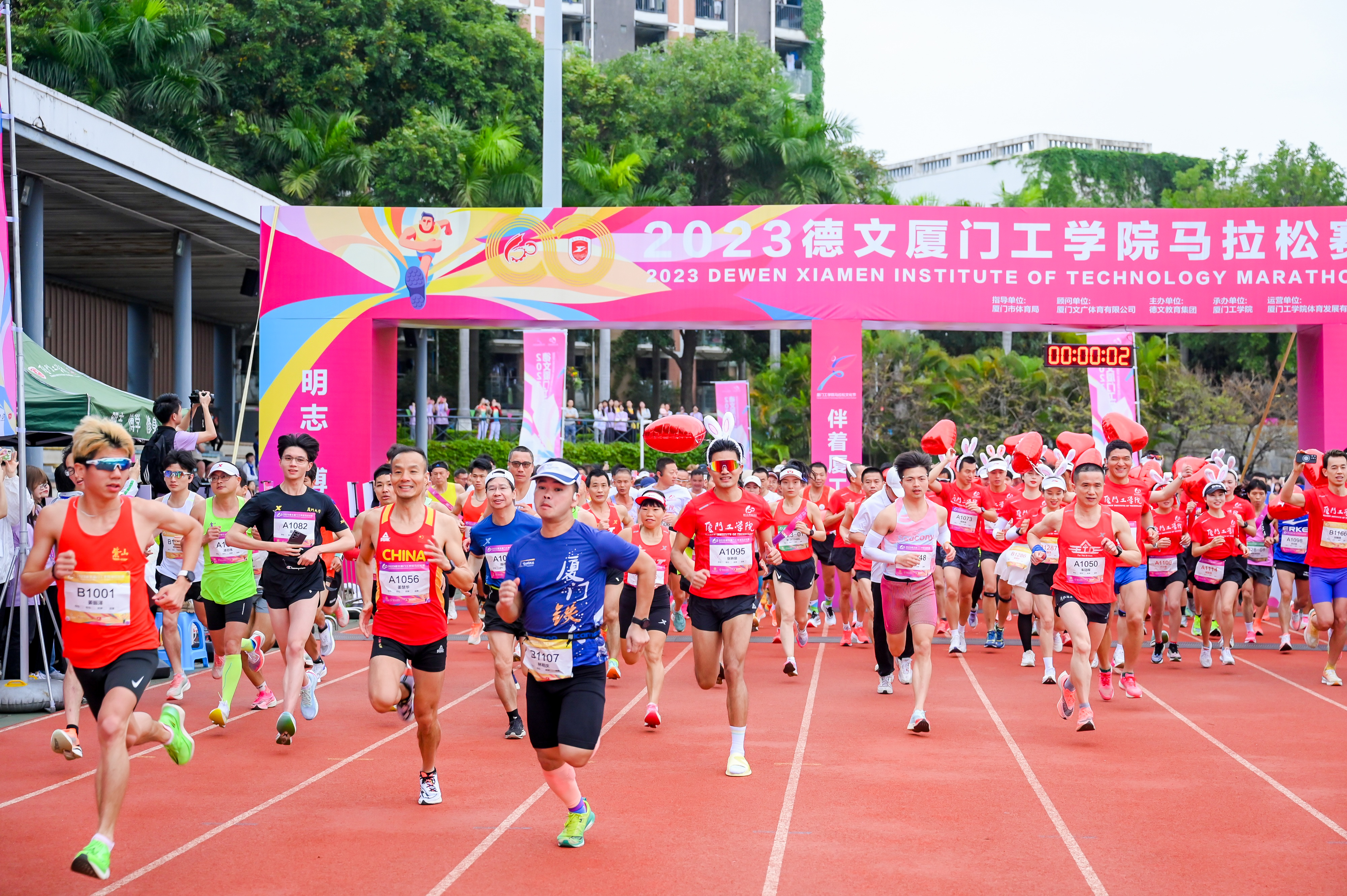 厦门工学院 5000余人参加校园马拉松赛