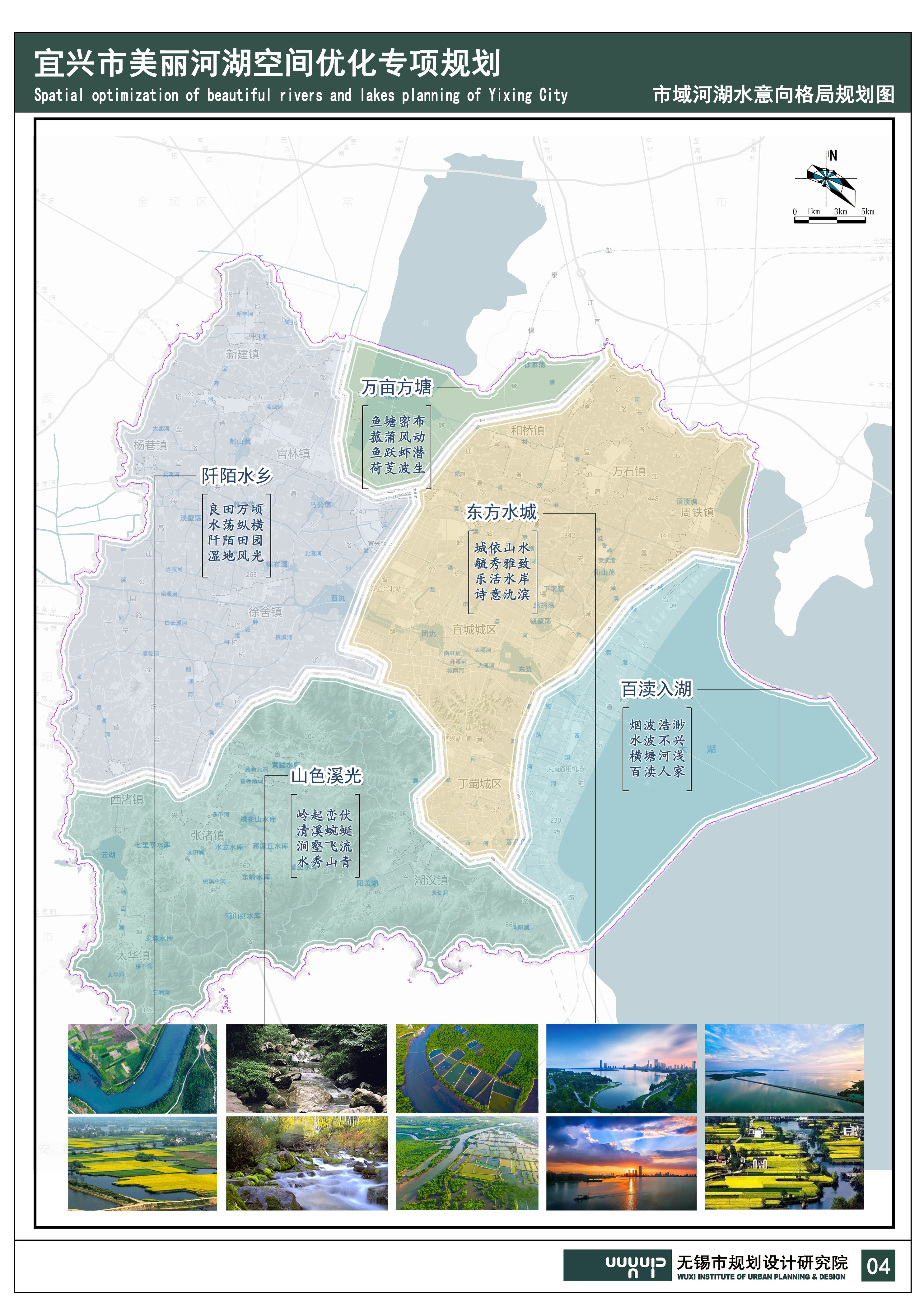 宜兴市乡镇地图高清图片