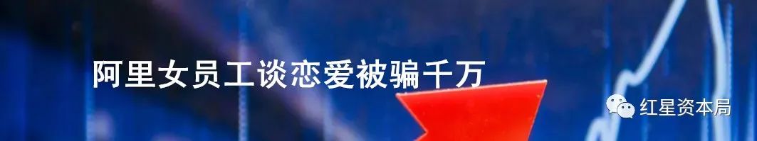 春節沒搶領導紅包,4名員工被罰寫檢討,扣錢