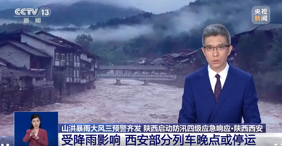 日到18日,铁路杭州站以下列车临时停运:铁路部门提示:线上办理退票时