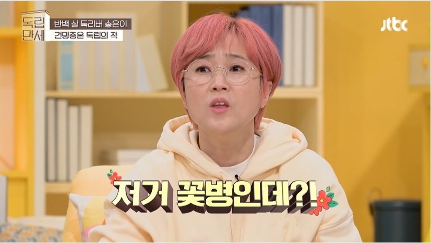 韩国老戏骨大胆公开自己的初恋是宋恩伊,场面略显尴尬!