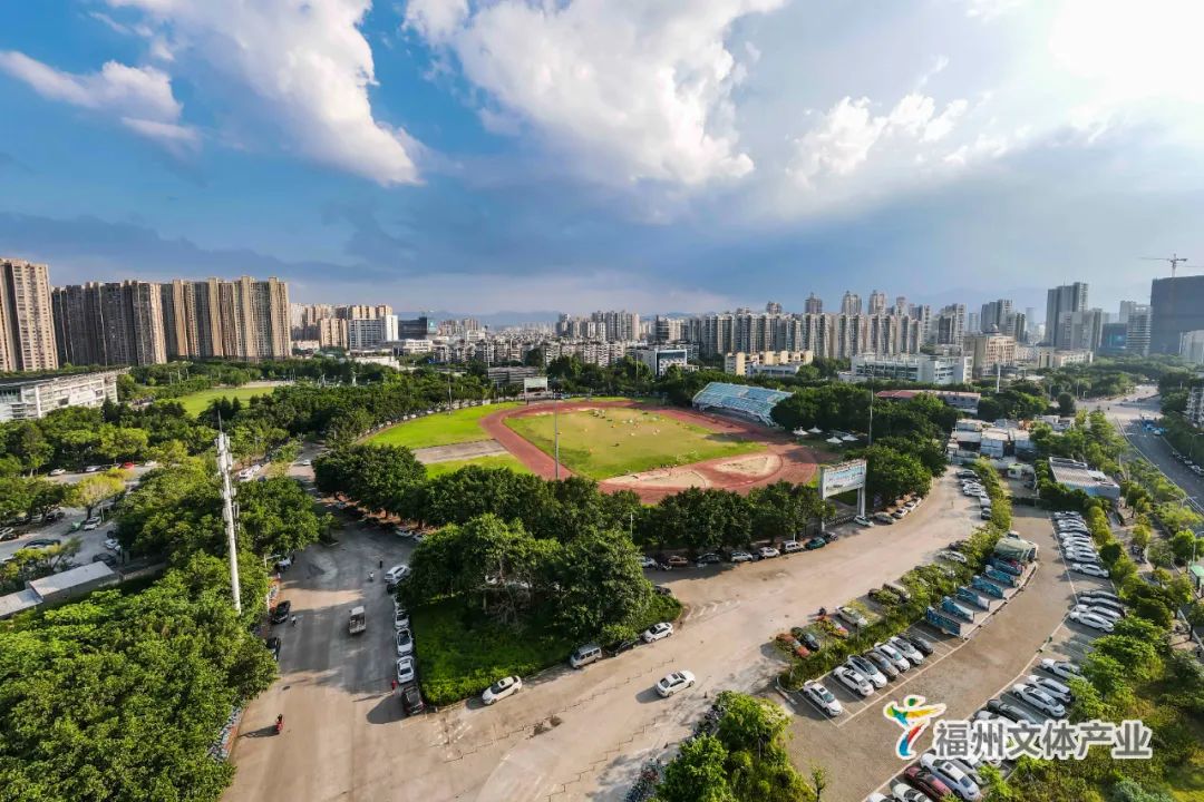 名单公布!福州116家体育场馆将免费开放