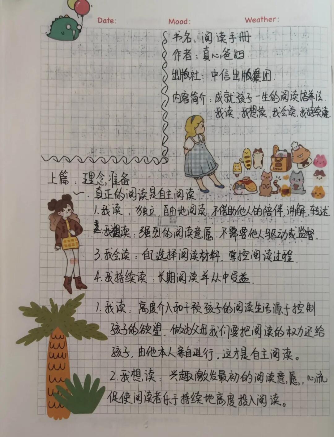 瑞典已因此政策转向
