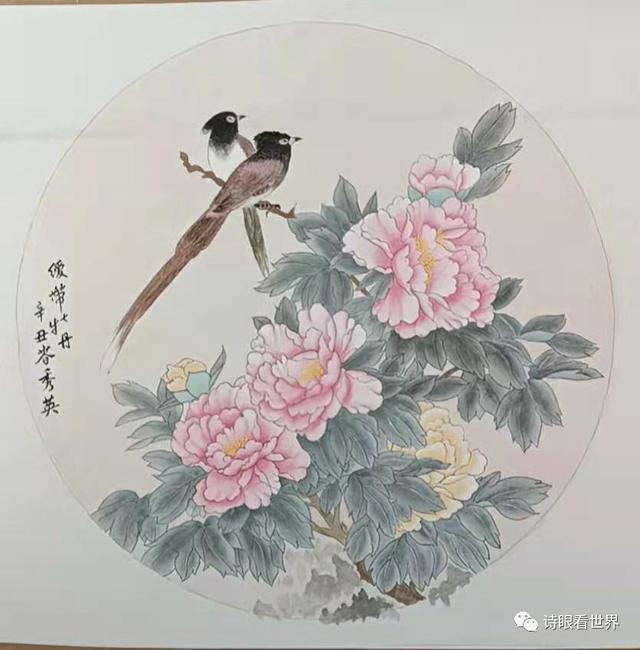 黄骅王秀英书画作品网络展(一)