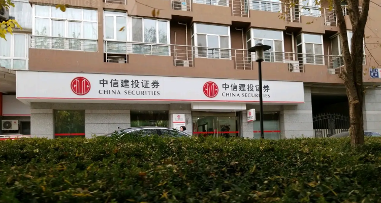 华夏证券改名后叫什么