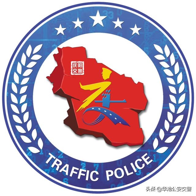 交警队logo设计图片