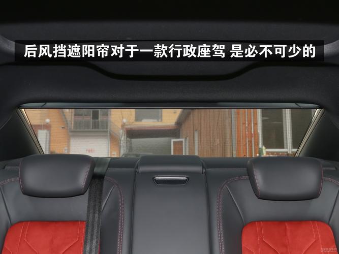 奥迪a6l后面的遮阳帘怎么弄下来