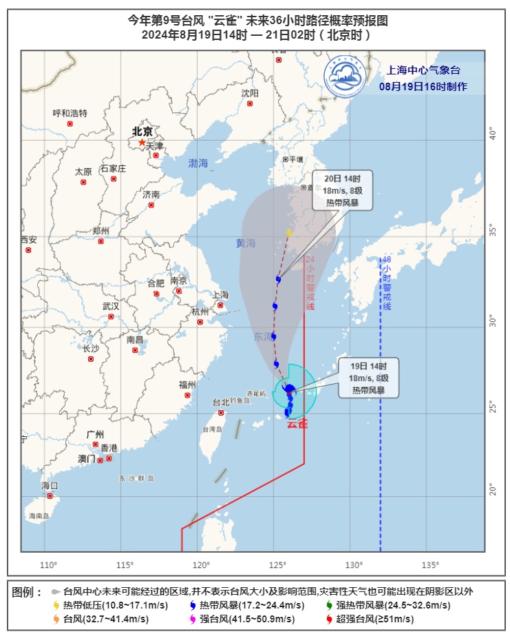 关注台风"云雀"最新路径,对闵行的影响是