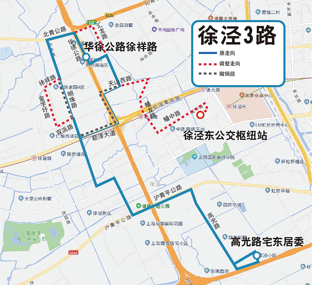 青浦新辟调整8条公交线路,快来看看经不经过你家门口