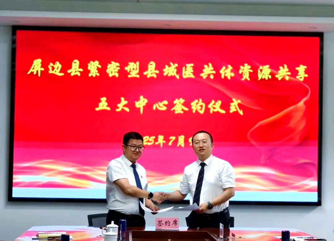 五大中心，五大中心是哪五大