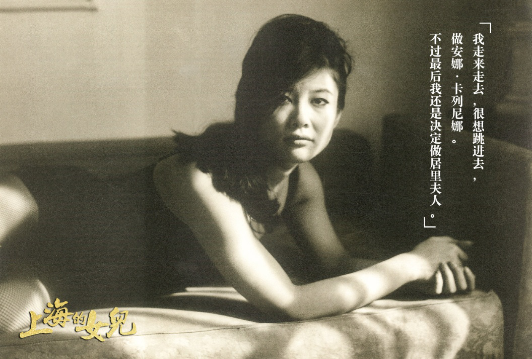 周信芳之女周采芹:两次婚姻失败,自杀未遂后,被好友送进精神科