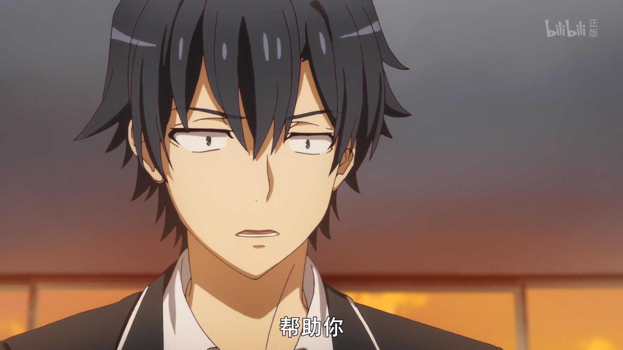 大老师你这是在告白吗?一色股崩盘,雪乃团灭清一色!