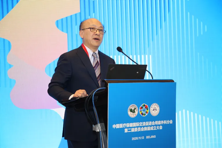 周兵教授当选中国医促会颅底外科学分会主任委员