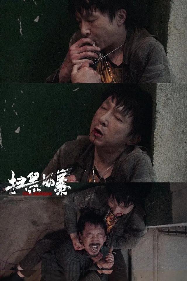 《扫黑风暴》中的黄金配角,你爱哪一款?