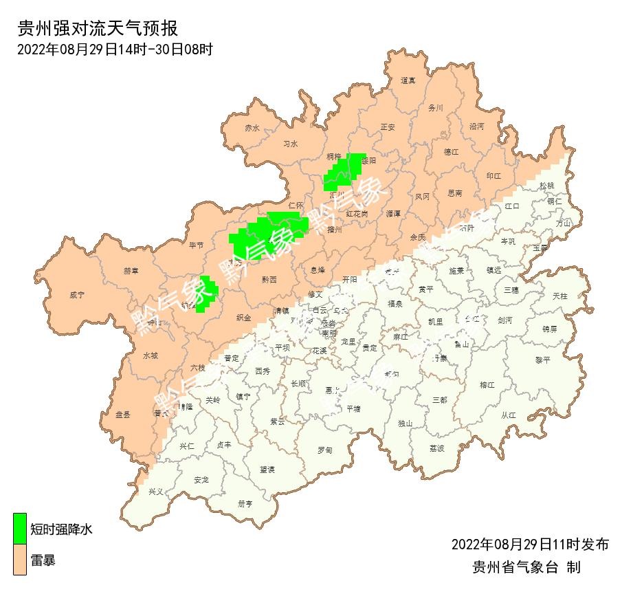 最高25℃左右!遵义铜仁降温时间就在