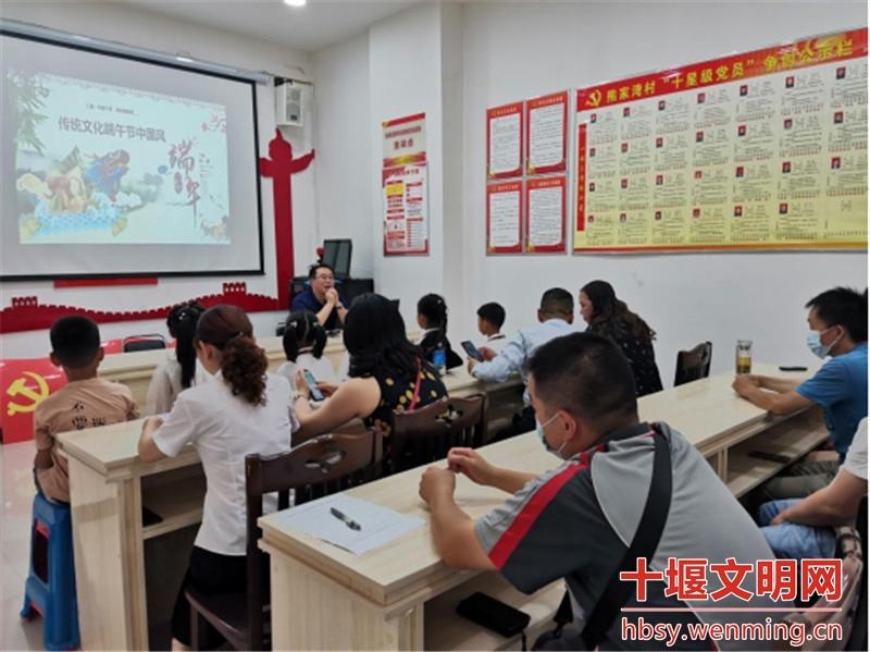 十堰广播电视台赴熊家湾村开展端午节主题活动