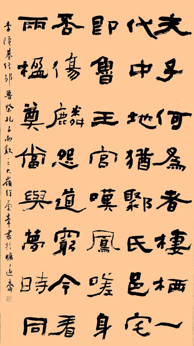 書法傳奇 · 全國知名書家致敬經典專題展——徐雲峰