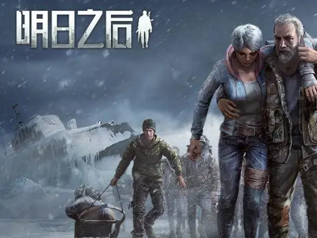 明日之后小树枝怎么弄