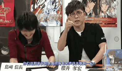 日本声优樱井孝宏出轨,隐婚10年发布道歉信,女友气到住院退圈