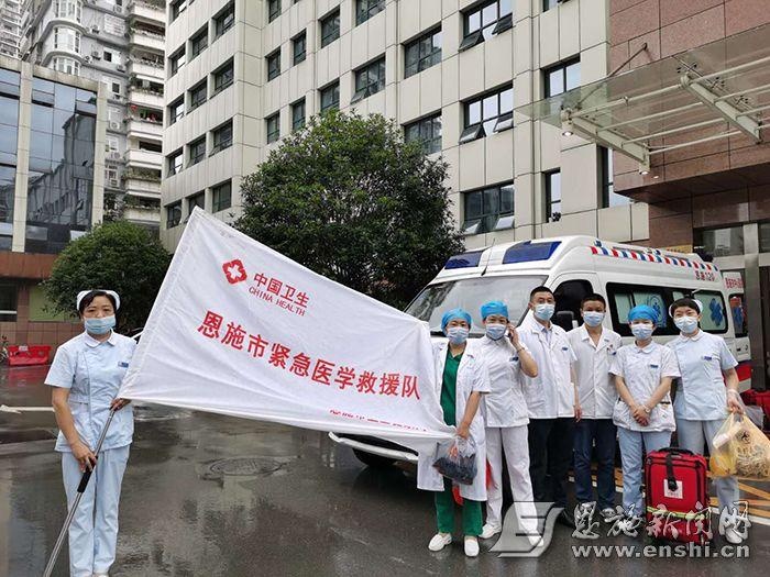 向险向善而行 恩施市中心医院这样支持抗洪救灾