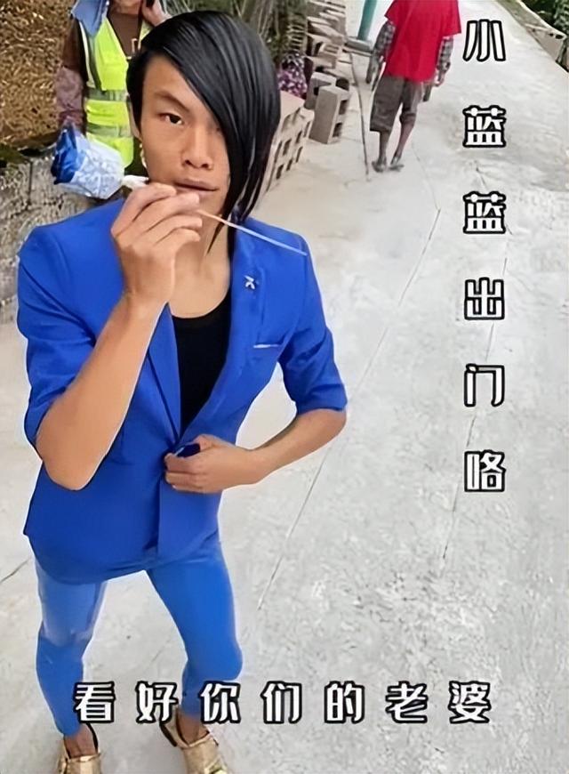 "抖音"火爆表情包|皮小浪蓝色妖姬gif动图