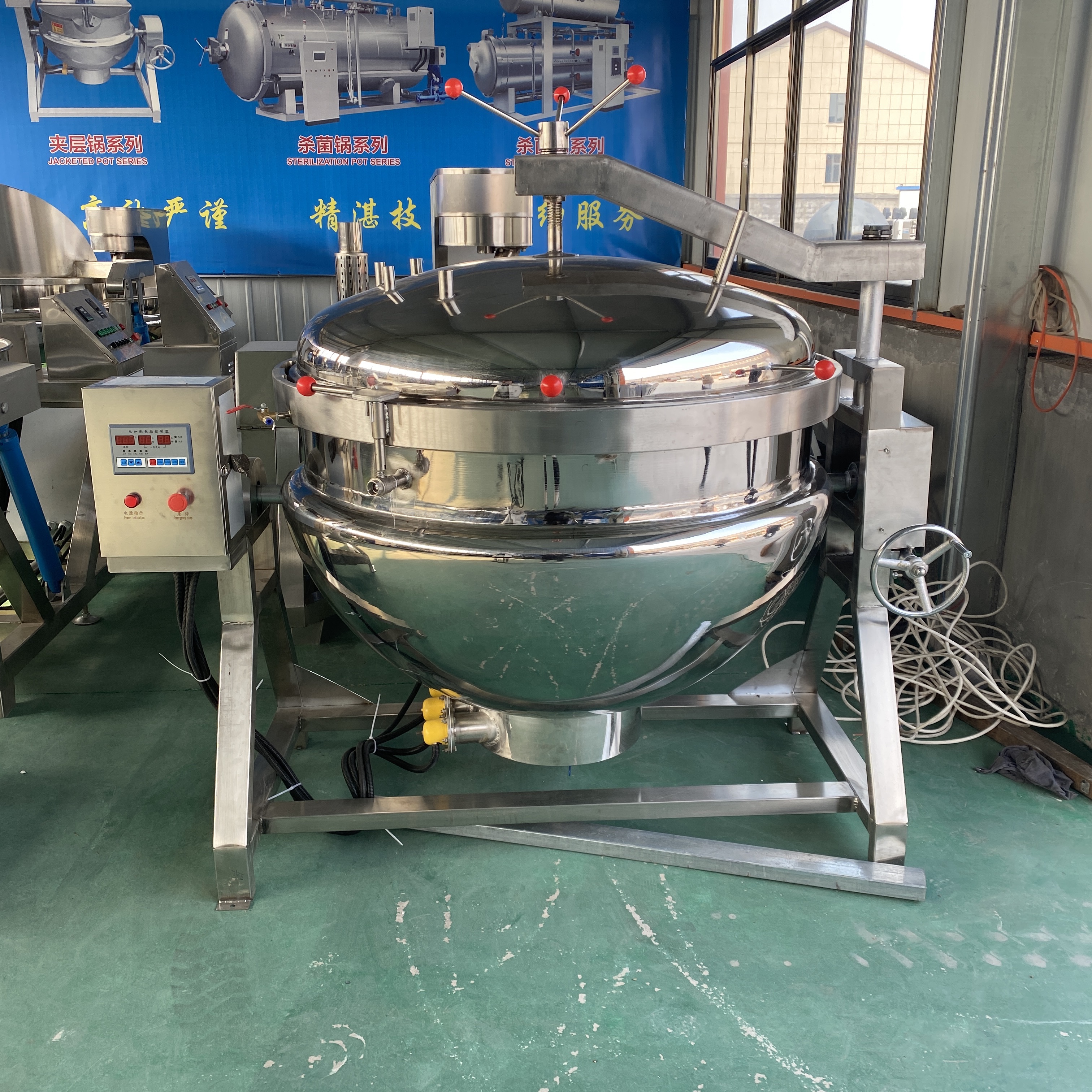 全自动搅拌炒锅-高温高压蒸煮锅,肉制品真空包装杀菌