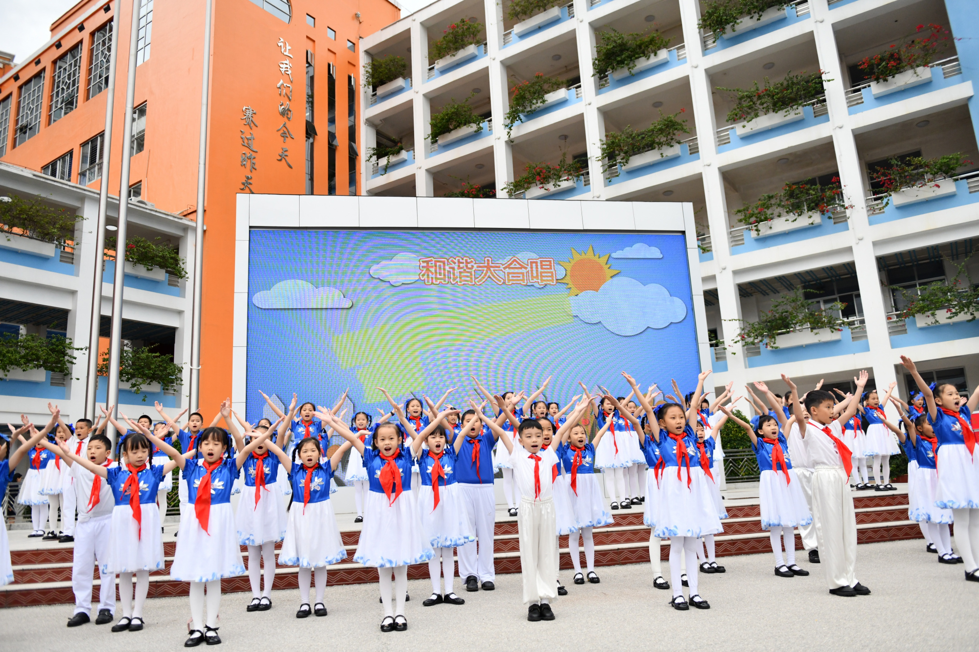 南宁市滨湖路小学举行庆祝建校十七周年暨2021年科艺节闭幕式活动