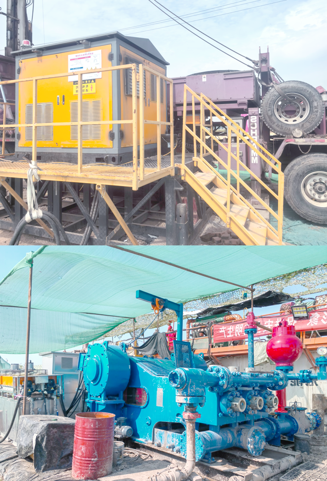 新购置的f1300电动泥浆泵组也投入使用,与已改造的雪姆t200xd钻机完美